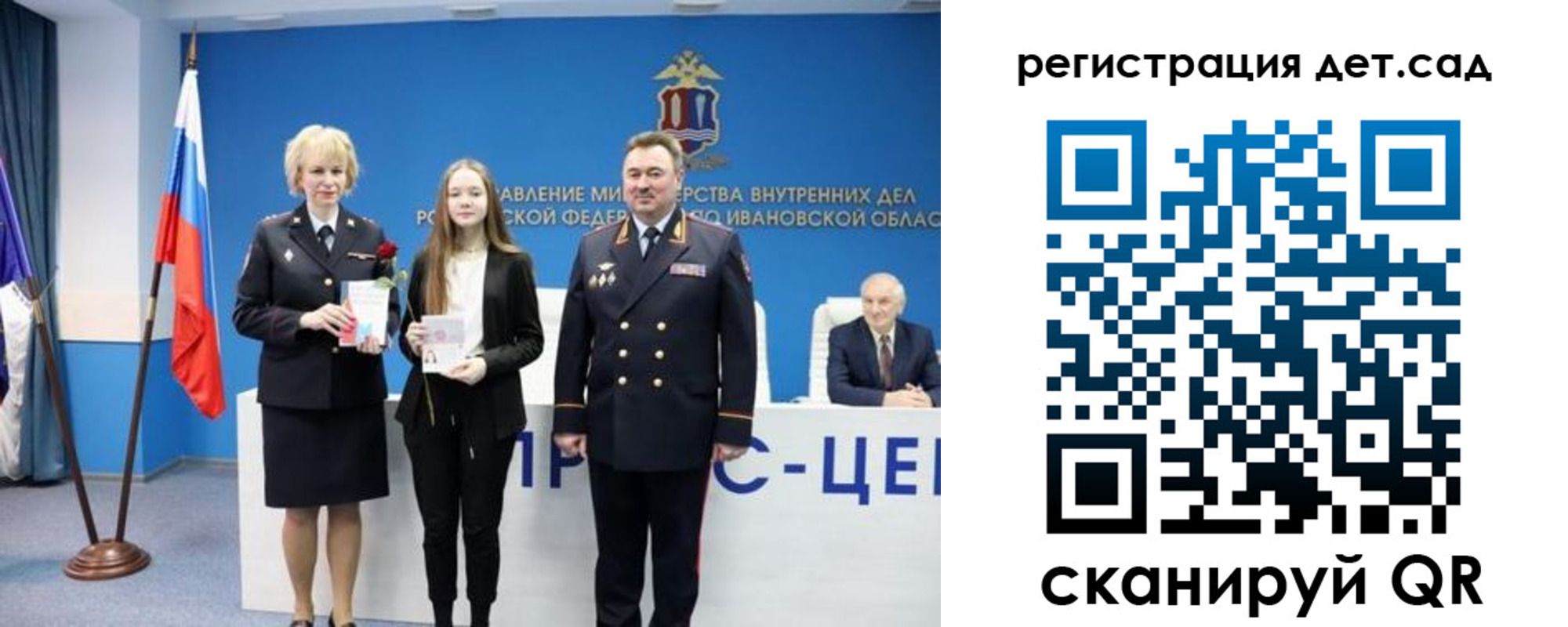 прописка поиск в Заречном